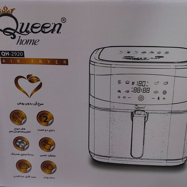 سرخ کن کویین مدل QH-2920