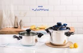 زودپز دوقلو لاویلوکس مدل کلیپسی 4+6 لیتر