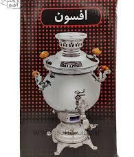 سماور گازی افسون مدل لادن 6 لیتر