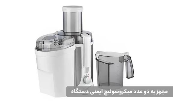 آبمیوه گیری پارس خزر مدل Tiger