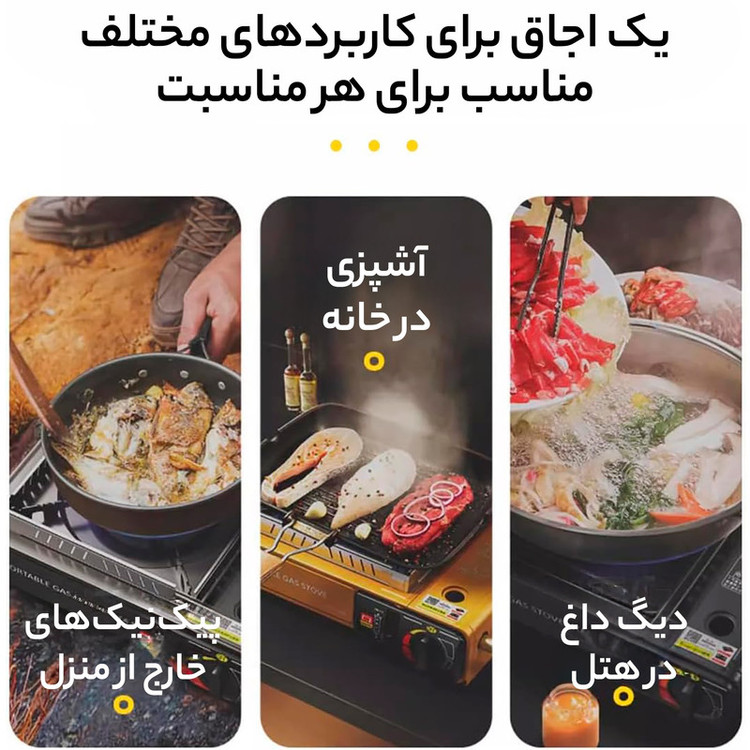 اجاق سفری مدل سامسونتی کد OJA100