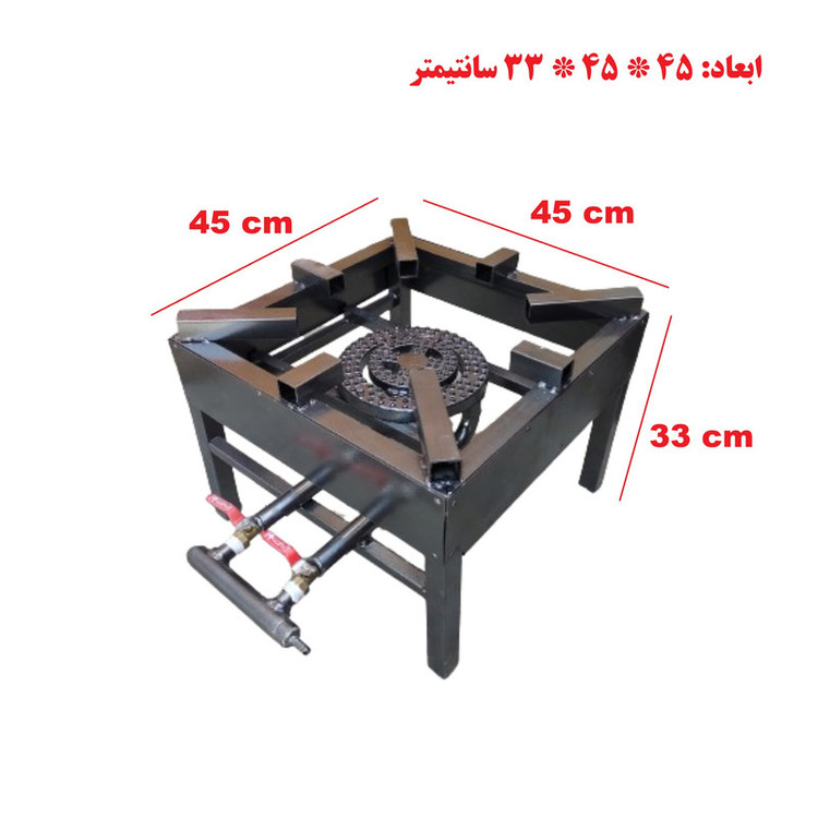 اجاق گاز مدل 2 شعله پلوپز کد 4545