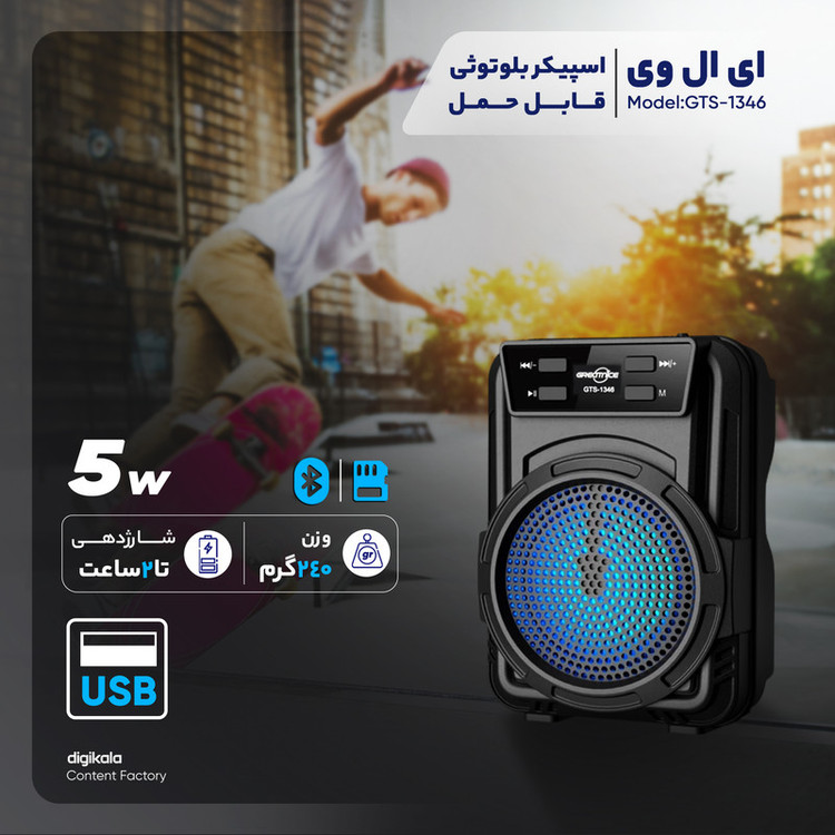 اسپیکر بلوتوثی قابل حمل ای ال وی مدل GTS-1346