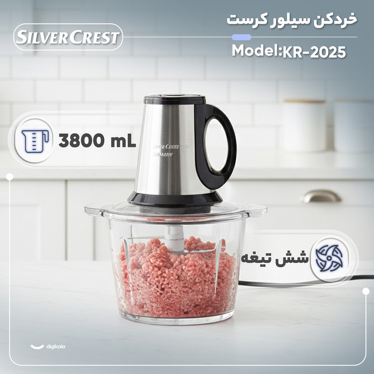 خردکن 3800 میلیلیتر سیلور کرست مدل KR-2025