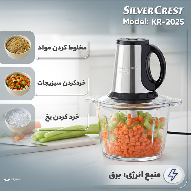 خردکن 3800 میلیلیتر سیلور کرست مدل KR-2025