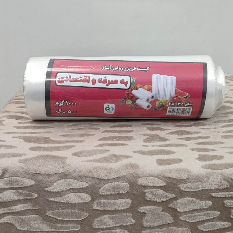 کیسه فریزر مدل ایناز بسته 500 عددی