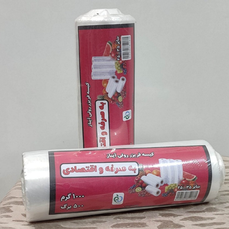 کیسه فریزر مدل ایناز بسته 500 عددی