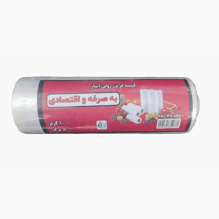 کیسه فریزر مدل ایناز بسته 500 عددی